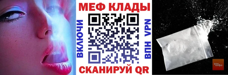 Виды наркоты Вологда АМФ  Меф мяу мяу  ГАШ  Конопля 