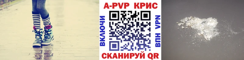 A PVP VHQ  Вологда 