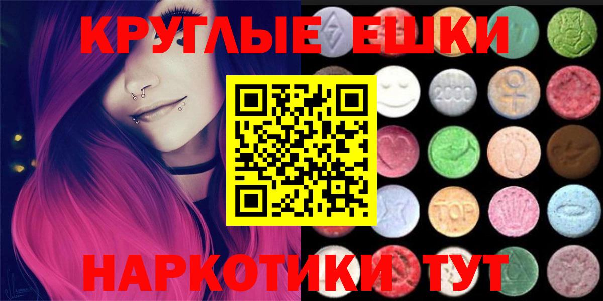 Экстази 99% Вологда