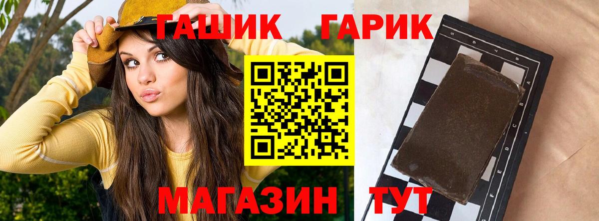 ГАШИШ гарик  Вход с VPN  как найти   Вологда 