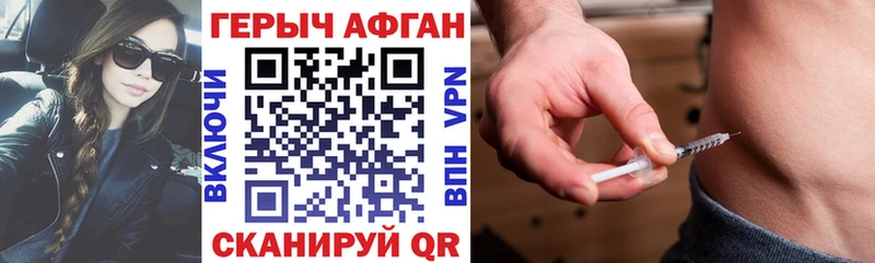 ГЕРОИН герыч  магазин    Вологда 