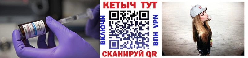Кетамин VHQ  даркнет сайт  Вологда 