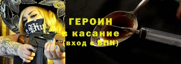 наркотики Алексин