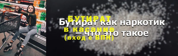 наркотики Алексин