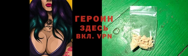 наркотики Алексин