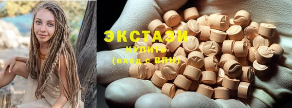 марки nbome Алексеевка