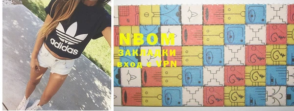 марки nbome Алексеевка