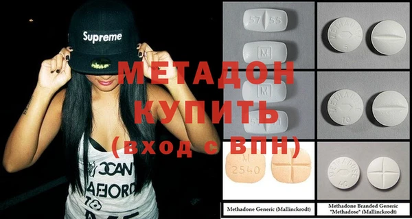 марки nbome Алексеевка
