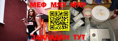 мефедрон VHQ Усть-Джегута