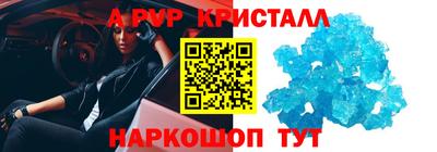 MESCALINE Усть-Илимск