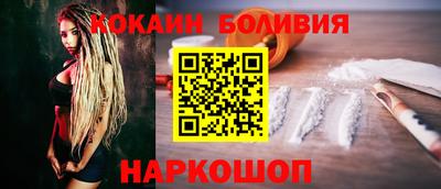 гидра Уссурийск