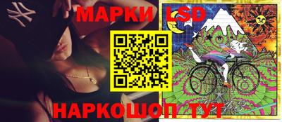MESCALINE Усть-Илимск