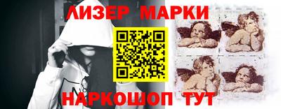 MESCALINE Усть-Илимск