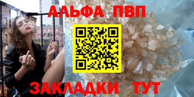 MESCALINE Усть-Илимск