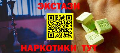 гидра Уссурийск