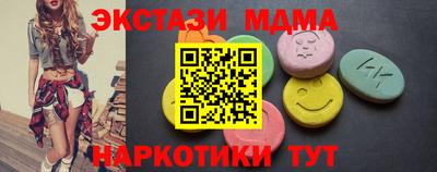MESCALINE Усть-Илимск