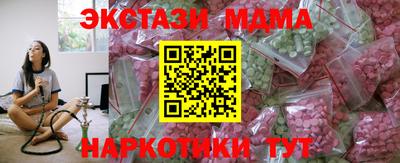 мефедрон VHQ Усть-Джегута