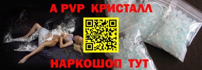 гидра Уссурийск