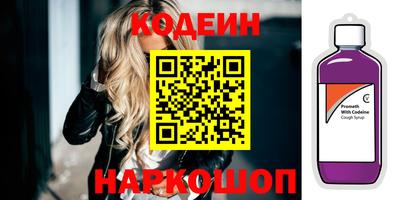 гидра Уссурийск