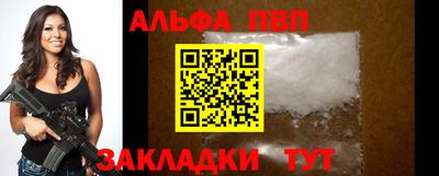 мефедрон VHQ Усть-Джегута