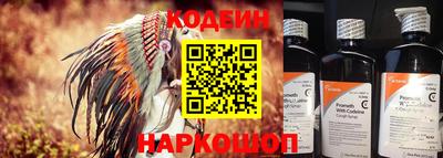 мефедрон VHQ Усть-Джегута