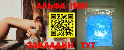мефедрон VHQ Усть-Джегута