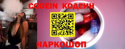 MESCALINE Усть-Илимск
