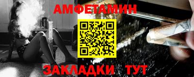 мефедрон VHQ Усть-Джегута