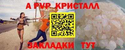 мефедрон VHQ Усть-Джегута