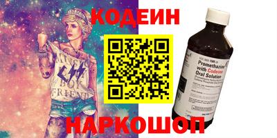 MESCALINE Усть-Илимск