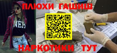 MESCALINE Усть-Илимск
