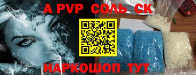 мефедрон VHQ Усть-Джегута