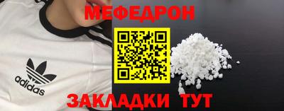 гидра Уссурийск