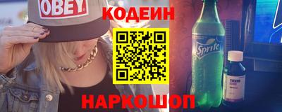 мефедрон VHQ Усть-Джегута