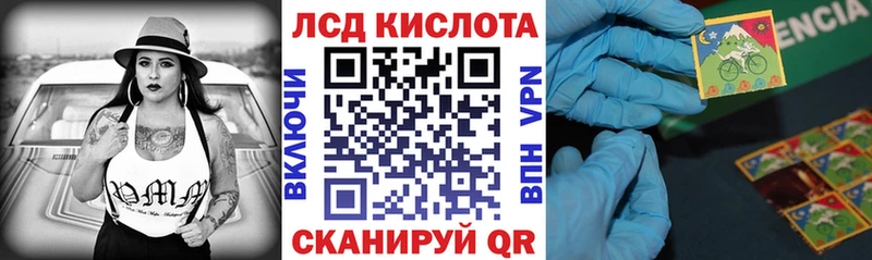 мориарти официальный сайт  Вологда  Марки NBOMe 1,8мг  дарнет шоп 