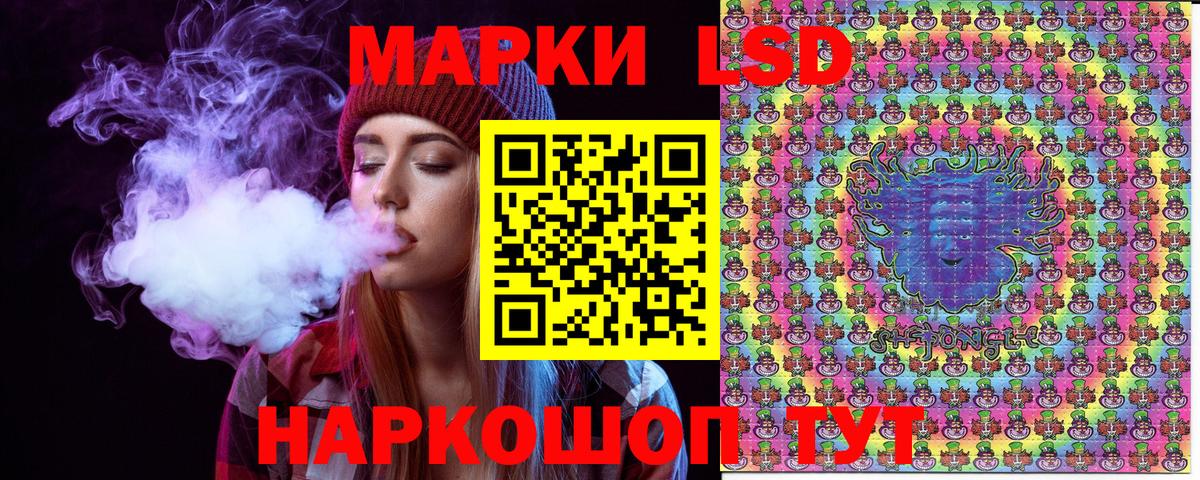 Наркотические марки 1500мкг  Вход с VPN  Наркотические марки 1500мкг  Вологда 