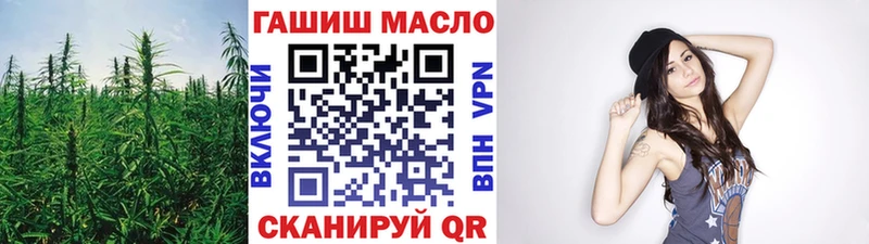 наркота  Вологда  ТГК вейп с тгк 