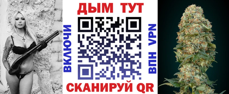 ссылка на мегу онион  Вологда  МАРИХУАНА сатива 